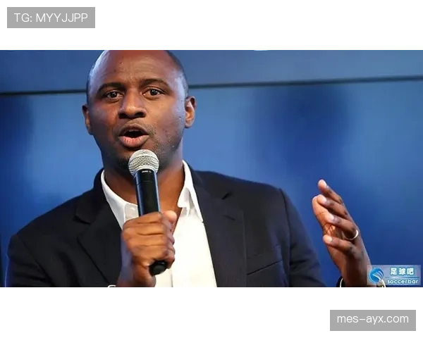 帕特里克·维埃拉重返英超，誓言率队再创辉煌