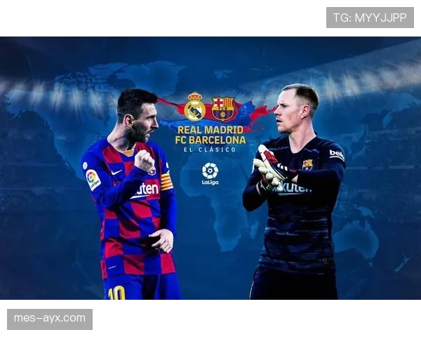 巴萨争冠主动权转移：形势变化直接影响赛季走势